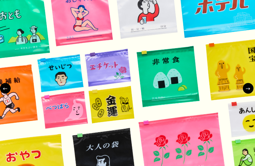 文具活 | Staff blog | dig,inc. - 株式会社dig