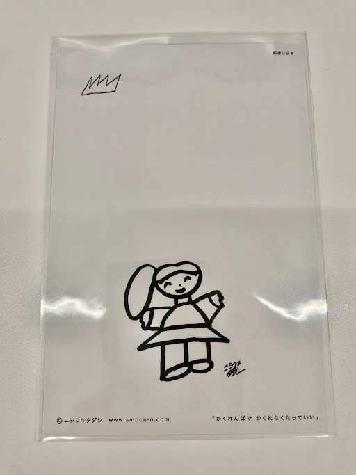 文具活 | Staff blog | dig,inc. - 株式会社dig
