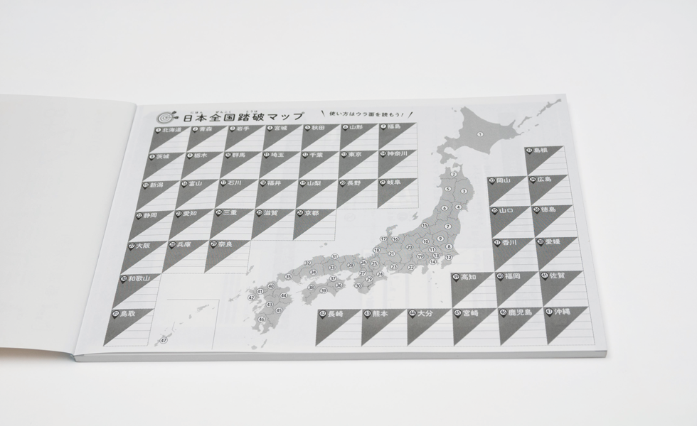 都道府県別 入試計算47 入試漢字ドリル Works 株式会社dig