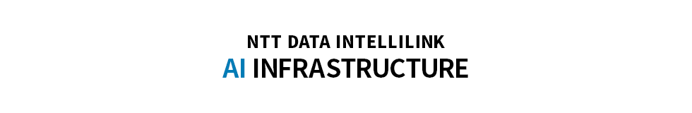 NTT DATA INTELLILINK AI INFRASTRUCTURE