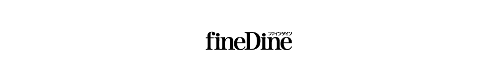 fineDine メニューブック