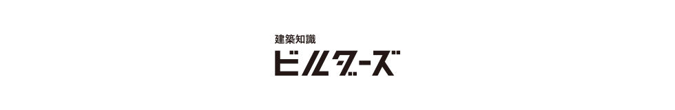 建築知識ビルダーズ