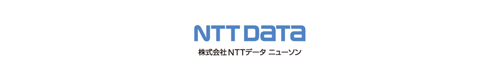 NTTデータニューソン 会社紹介動画