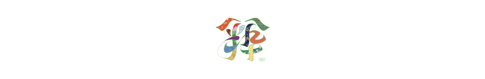 八芳園　2015年度夏のイベントサイト