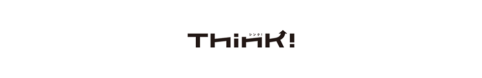 ビジネス誌Think!