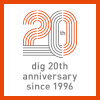 dig 20th anniversary