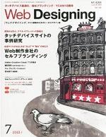 WebDesigning